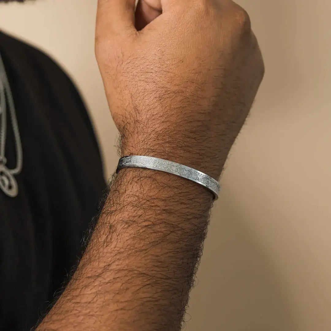W&W Mode Kursi Armband | Armband mit Thronvers aus dem Koran