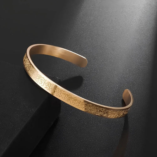 W&W Mode Kursi Armband | Armband mit Thronvers aus dem Koran