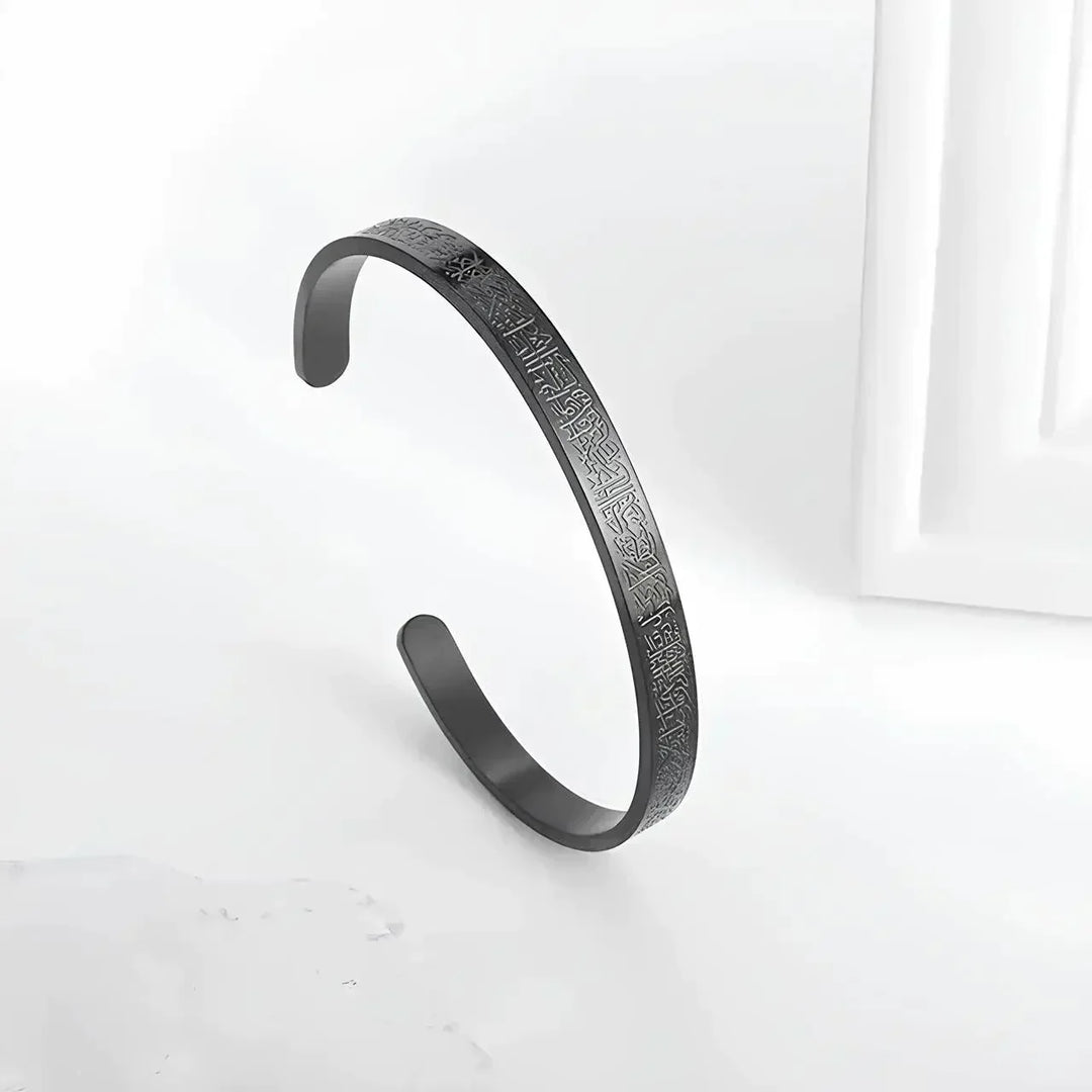 W&W Mode Kursi Armband | Armband mit Thronvers aus dem Koran