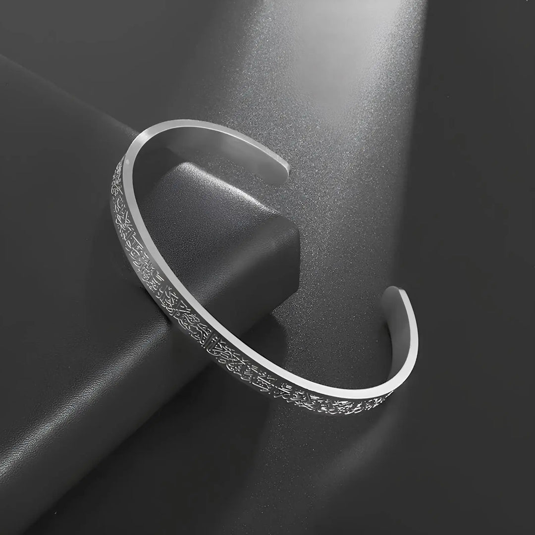 W&W Mode Kursi Armband | Armband mit Thronvers aus dem Koran